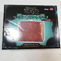 2026年最新】ファンタスティックビースト トランクケースの人気