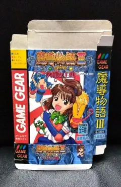 TRPG ファミコン冒険ゲームブック ファイアーエムブレム 幻の王国 黒 