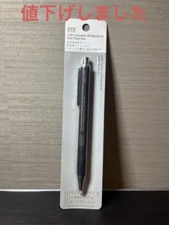 Item thumbnail for item f4af3b04-da9b-4300-89c1-28af7230f639