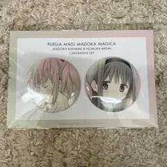 魔法少女まどか☆マギカ 鹿目まどか&暁美ほむら 缶バッジセット まど