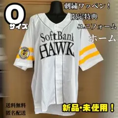 ソフトバンクホークス　刺繍入りユニホーム 2026年最新】刺繍ユニフォーム ソフトバンクの人気アイテム - メルカリ