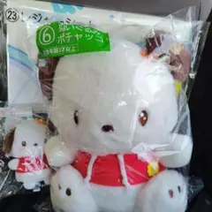 サンリオ当たりくじポチャッコぬいぐるみレジャーシート キーカバーマスコット