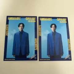 KAMIGATA BOYZ 横山裕　トレカ2枚セット
