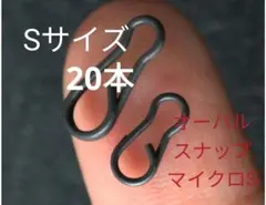 yoshi様 リクエスト 2点 まとめ商品
