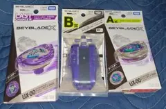 ベイブレードX ラストワン賞 ワイバーンホバー 2-80GN ＆B賞✖️2