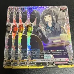 ヴァンガード Cerise-Chu❤︎LiP カレット 4枚セット ヴァンガード Cerise-Chu♡LiP カレット 4枚 - メルカリ
