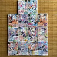 神の庭付き楠木邸 全巻 1-10巻 えんじゅ ox 全初版 希少 - メルカリ