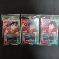 ワンピースカード 一番くじプロモ　ルフィ