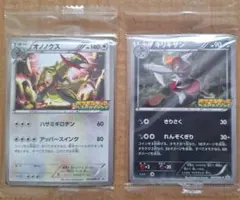 ポケモンカードゲーム　プロモ　オノノクス　キリキザン ポケモンカードゲーム プロモ オノノクス キリキザン - メルカリ