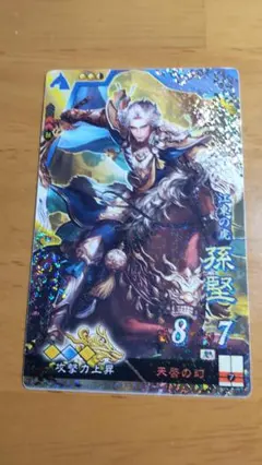 レッドアイズ＠プロフ必読様 リクエスト 3点 まとめ商品