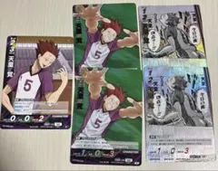 ス*り様 バボカ　ハイキュー　白鳥沢　天童　5枚セット