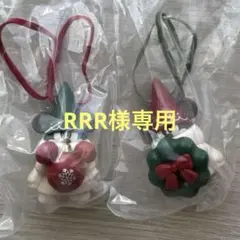 ディズニー クリスマス リルリンリン カプセルトイ 2個セット