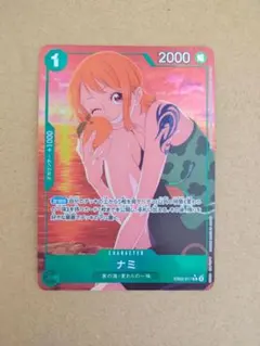 2026年最新】ナミ EB02-017の人気アイテム - メルカリ