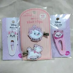 ディズニー おしゃれキャット マリー ヘアクリップ 4個セット
