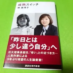 akubi様 リクエスト 2点 まとめ商品
