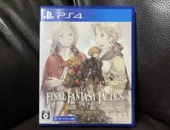 【即日発送】 PS4ファイナルファンタジー タクティクス
