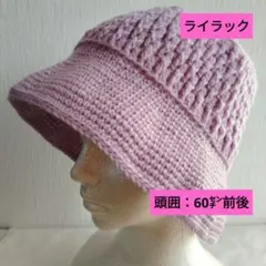 秋冬　手編み帽子　バケットハット　クラッシャーハット　クロシェハット（5286）