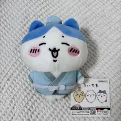 ちいかわ 七夕ぬいぐるみ ハチワレ