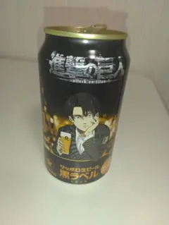進撃の巨人 ビール缶