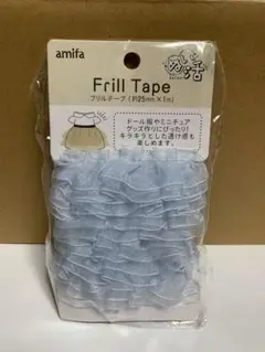cando キャンドゥamifa フリルテープ 水色　約25mm x 1m