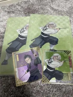 鬼滅の刃 アニプレックスオンラインくじ 不死川兄弟セット