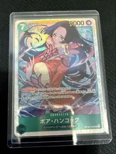 ワンピースカード ボア・ハンコック OP10-032 | Mercari