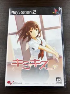 【未使用未開封】 PS2 キミキス エンターブレイン