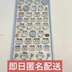 新品未開封品　ちいかわ ボンボンドロップシール ハチワレ