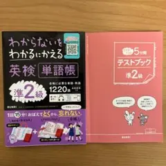 しゅうまま★プロフご確認ください★様 リクエスト 2点 まとめ商品