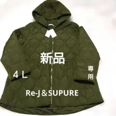 Re-J＆SUPURE コート ４Ｌ