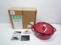 ストウブ シャロー ココット ラウンド 26cm チェリー