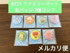 latis.様 リクエスト 2点 まとめ商品