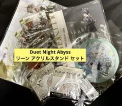 2025年最新】duet night abyssの人気アイテム - メルカリ