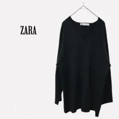 ザラ 【S】 Vネックニット センターライン ゆったり ブラック シンプル