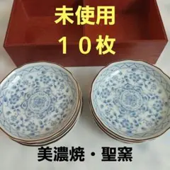 新品】有田焼 聖山窯 小皿と高台小鉢 5客セット（10枚） 木箱入り 珍味