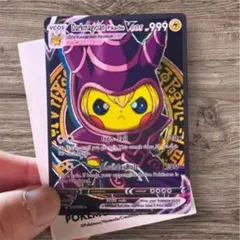 2026年最新】ポンチョを着たピカチュウポケモンカードの人気アイテム