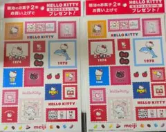 【新品】明治　サンリオ　ハローキティ　ヒストリカルシール　2点セット