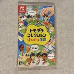 トモダチコレクション 新生活 Nintendo Switch ソフト