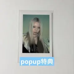 alldayproject ベイリー popup 特典