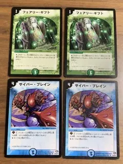 マサトシ様 リクエスト 2点 まとめ商品