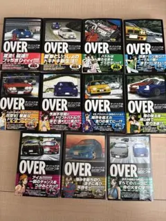 オーバーレブ！　1~11巻セット 山口かつみ