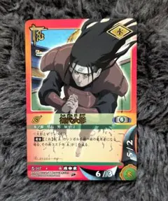 NARUTO ナルティメットミッション 干柿鬼鮫 - メルカリ