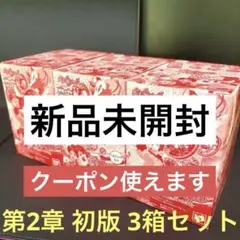 妖怪ウォッチ 妖怪メダル 第1章 初版 BOX - メルカリ