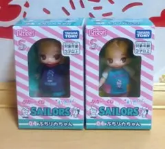 リカちゃんくじ SAILORS ぷちリカちゃん