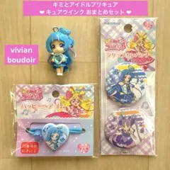 新品♥️②キミとアイドルプリキュア♥️キュアウィンクおまとめセット♥️スイングヘアゴム