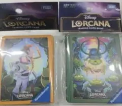 新品未開封】ロルカナ コレクションスタートセット スティッチ