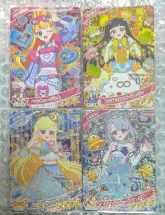 ひみつのアイプリ　4枚セット