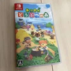 【美品】あつまれ どうぶつの森 スイッチ