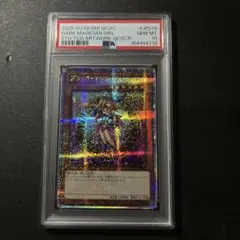 PSA10】ブラック・マジシャン・ガール 25th qcac jp019 - メルカリ