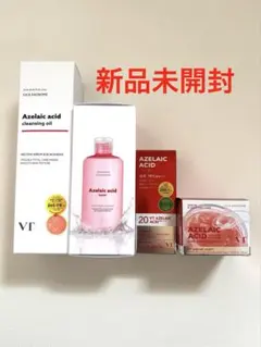 VT アゼライン４点セット